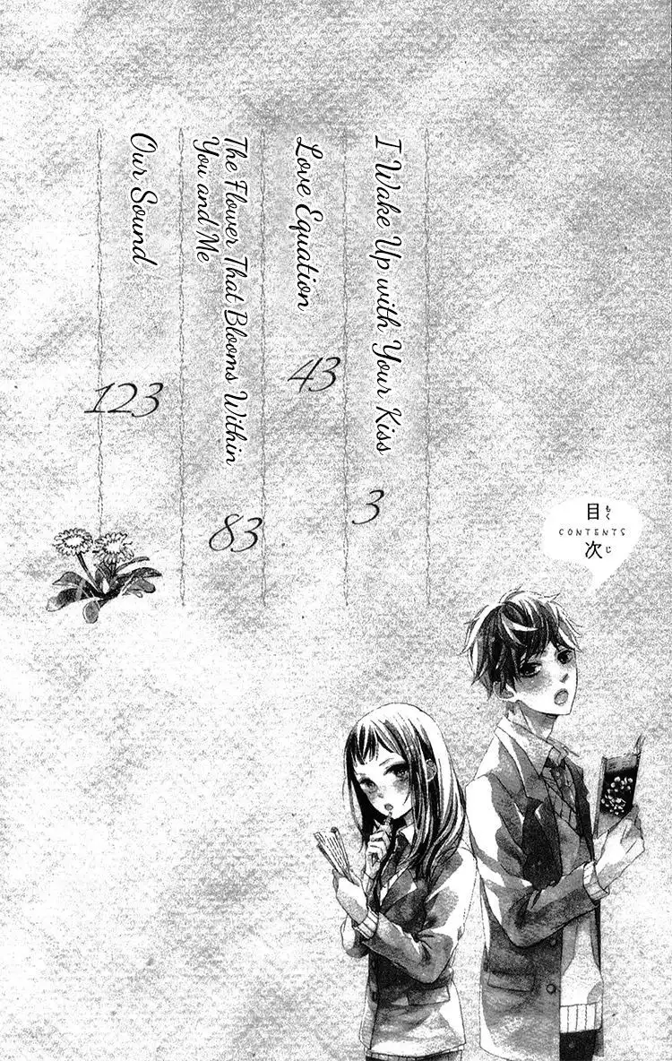 Kimi no Kiss de Me o Samasu Chapter 1 5